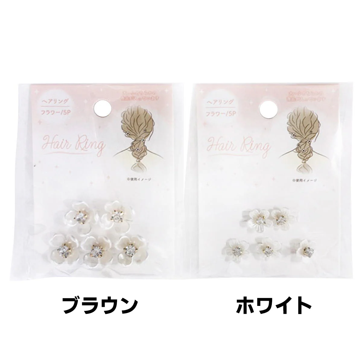 【在庫限り】ヘアリング フラワー 5P 365836