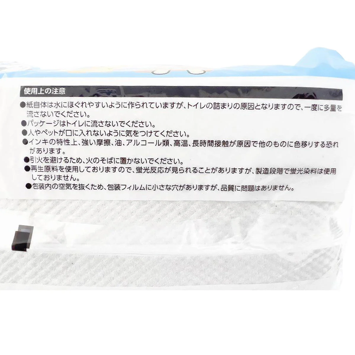 マスコー製紙 水に流せるペットのトイレットペーパー 100W 360761 - Image 3