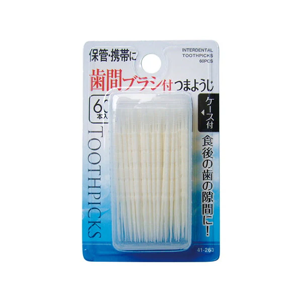 歯間ブラシ つまようじケース付60本入 011138