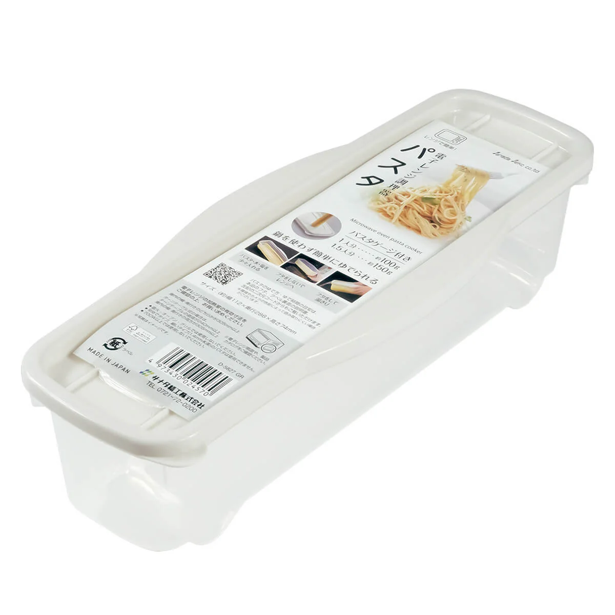 電子レンジ調理器 パスタ GR 366281