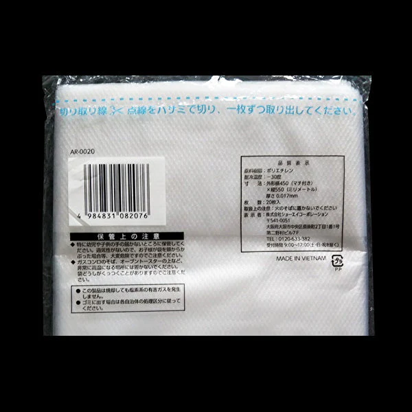 ポリ袋 ゴミ袋 手さげ便利袋 45号 20P　332589 - Image 3