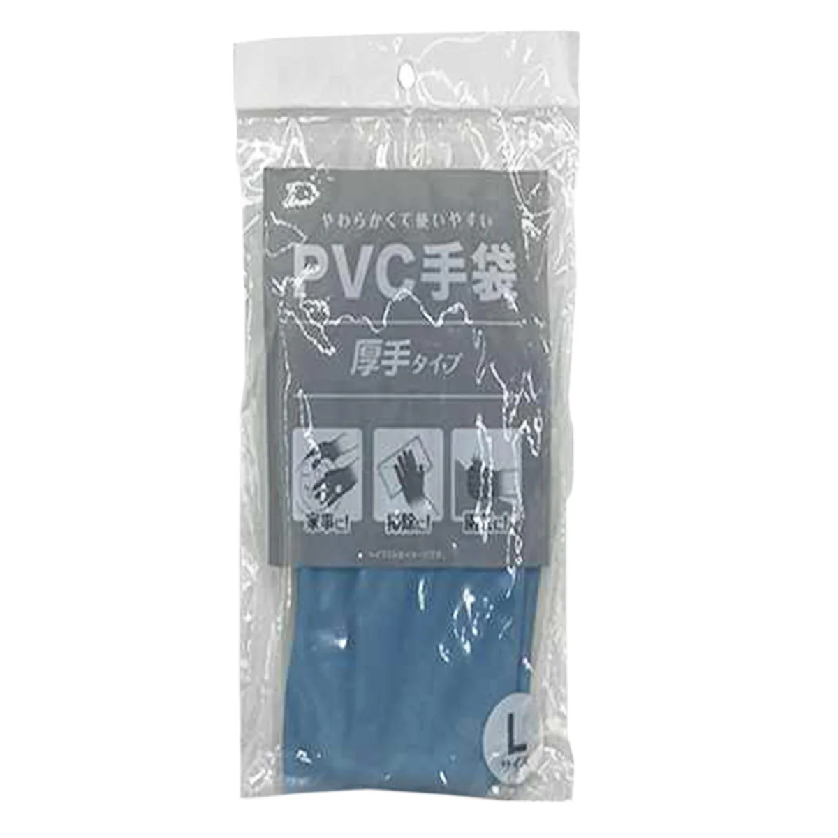 厚手PVC手袋ブルーL 361295