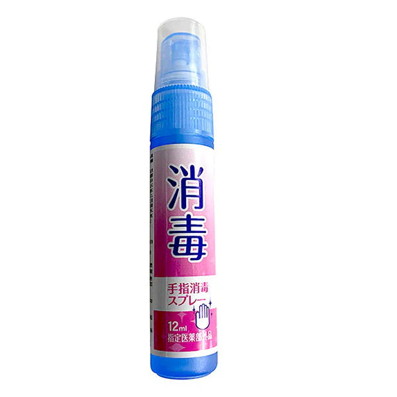 手指消毒スプレー 010987 - Image 2