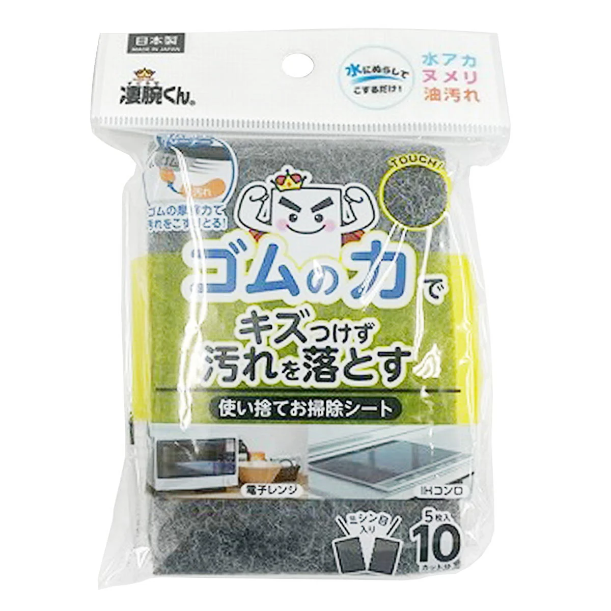 【在庫限り】凄腕くんゴムの力お掃除シート10枚 367950