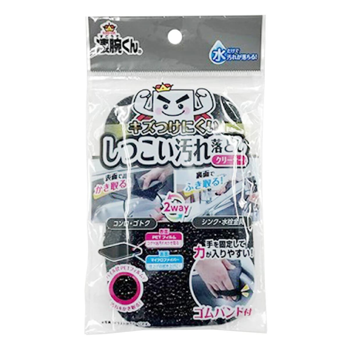 凄腕くんPETフィルムミトンブラシ 367953