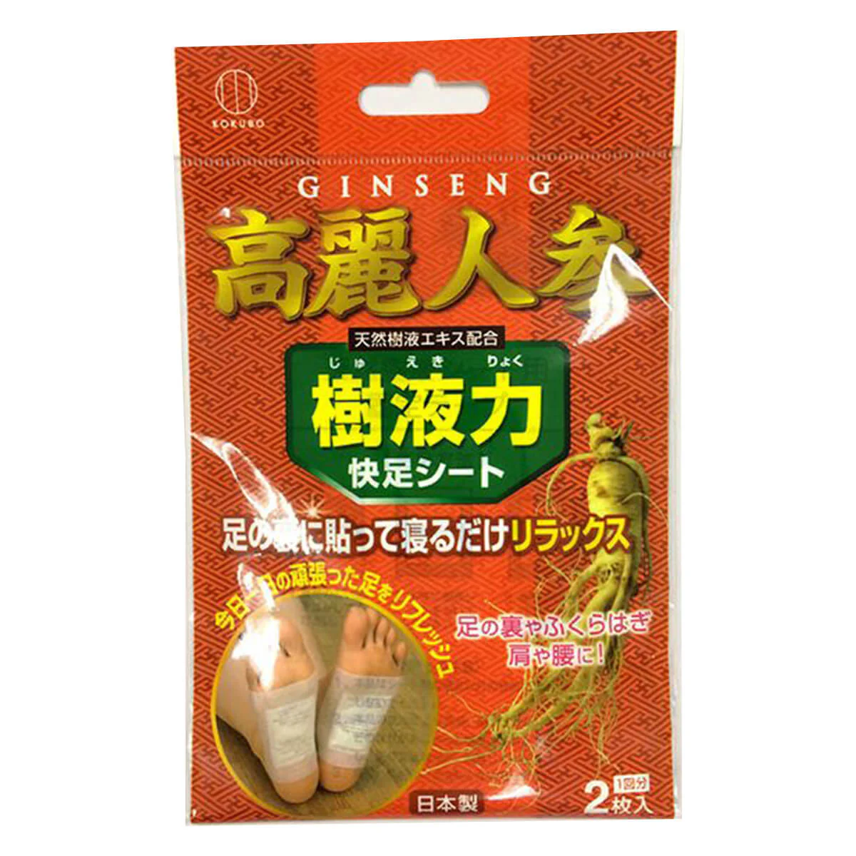 樹液力 健康シート 高麗人参 2枚入 045871