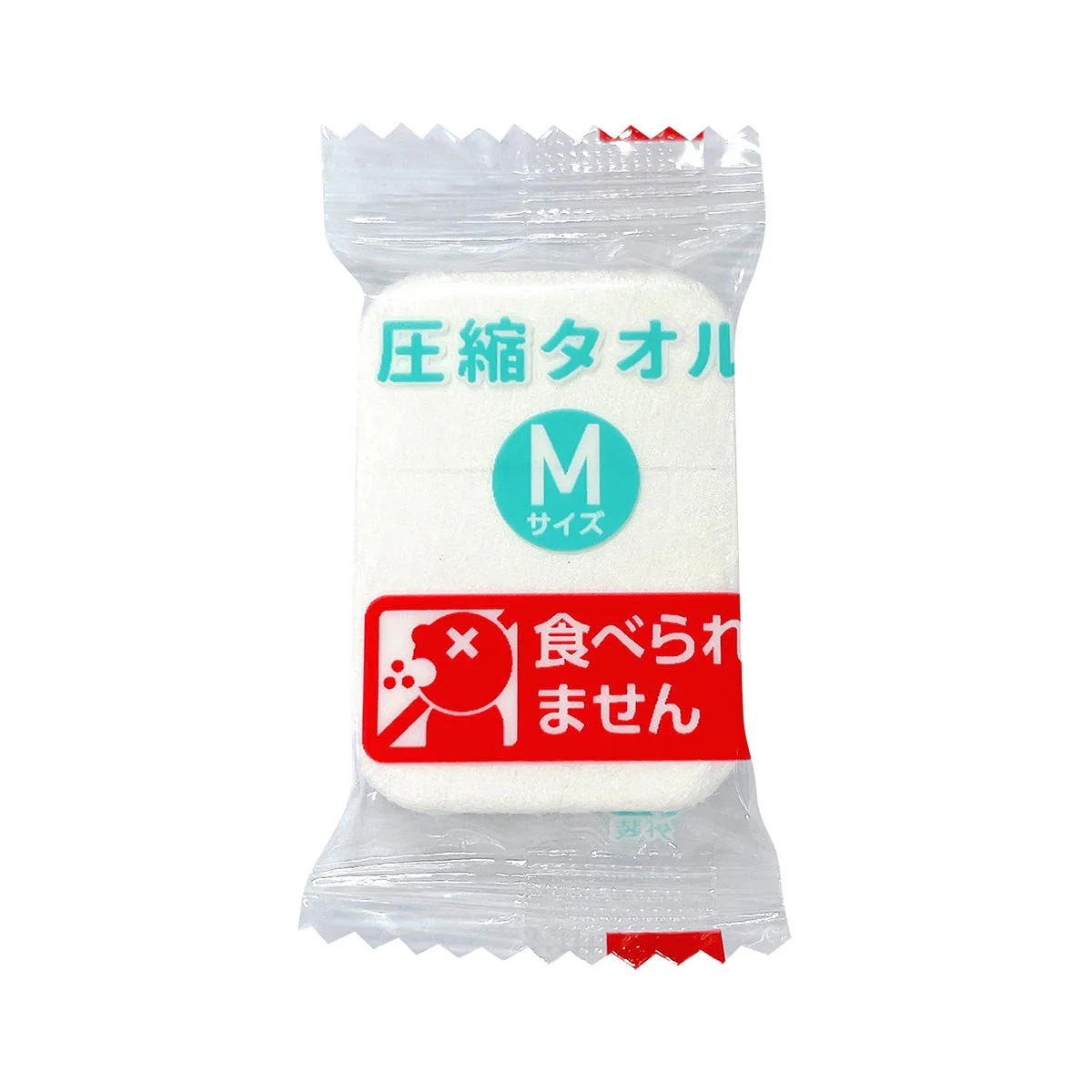 圧縮タオル コンパクトタオル M 8個入 防災 非常用  366930 - Image 2