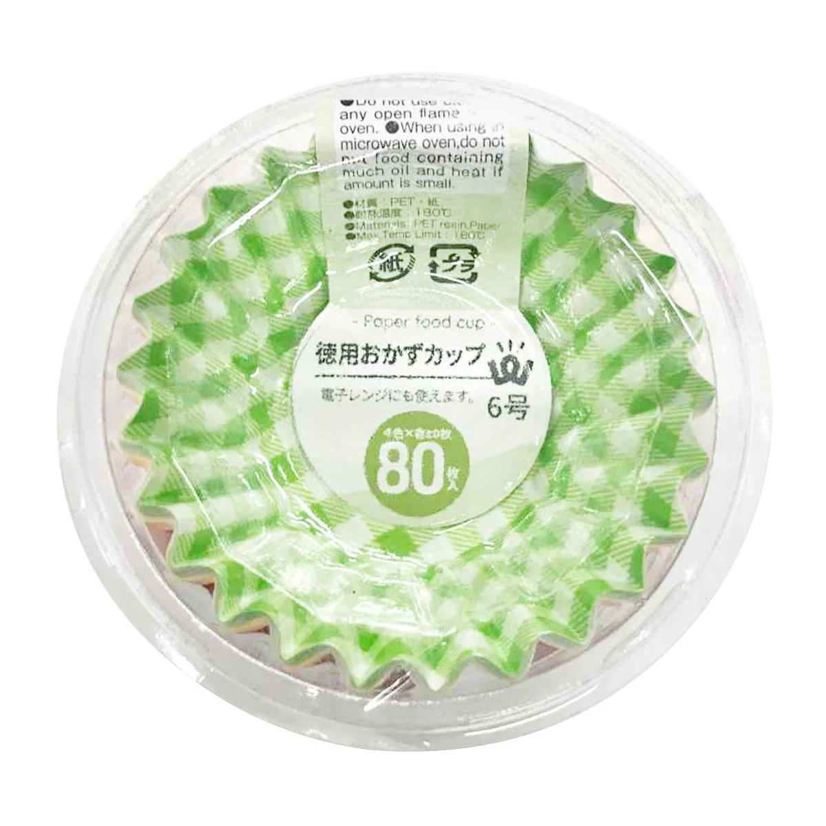 お弁当カップ PB.徳用おかずカップ  6号 80枚 チェック柄  057448