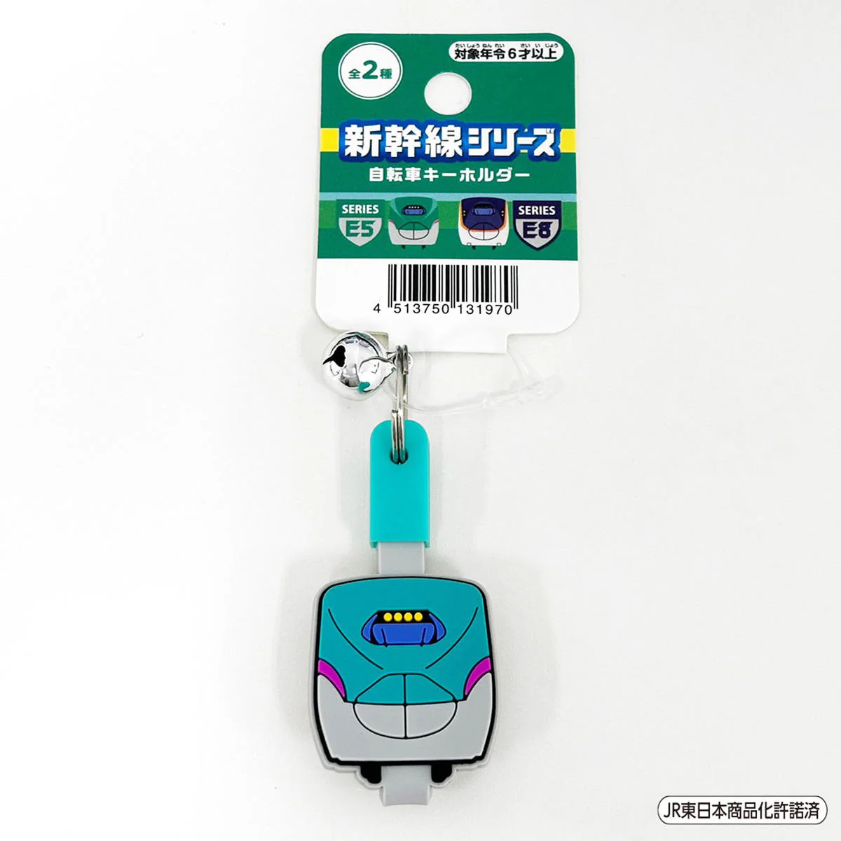 新幹線シリーズ自転車キーホルダー (E5系・E8系) 362109 - Image 2
