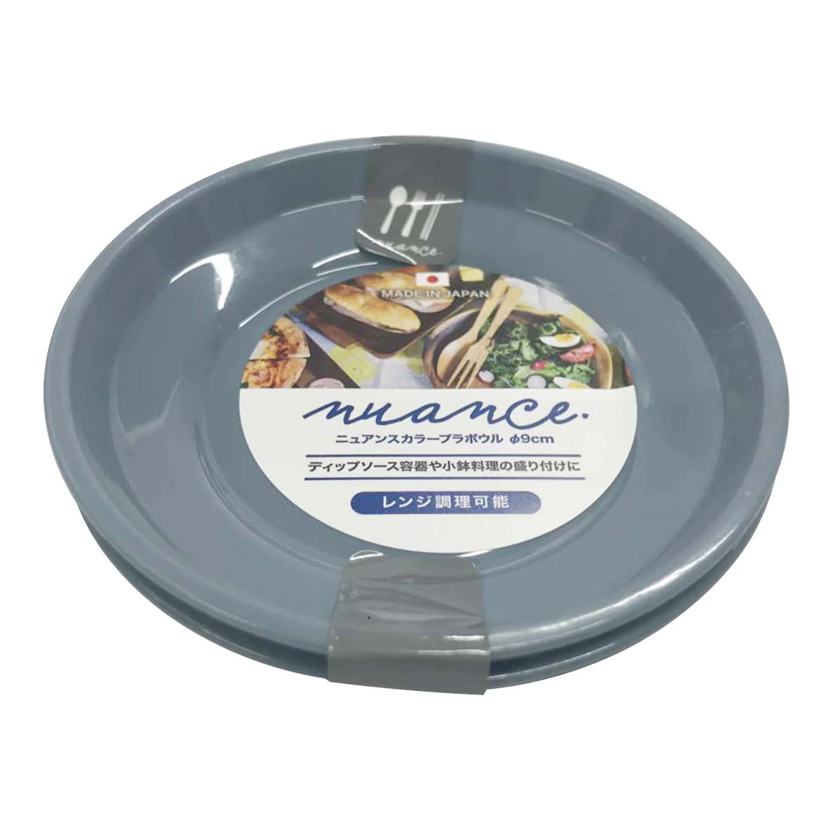 皿 プラスチックトレイ ニュアンスカラープラ皿 9cm 2P ブルー 363536