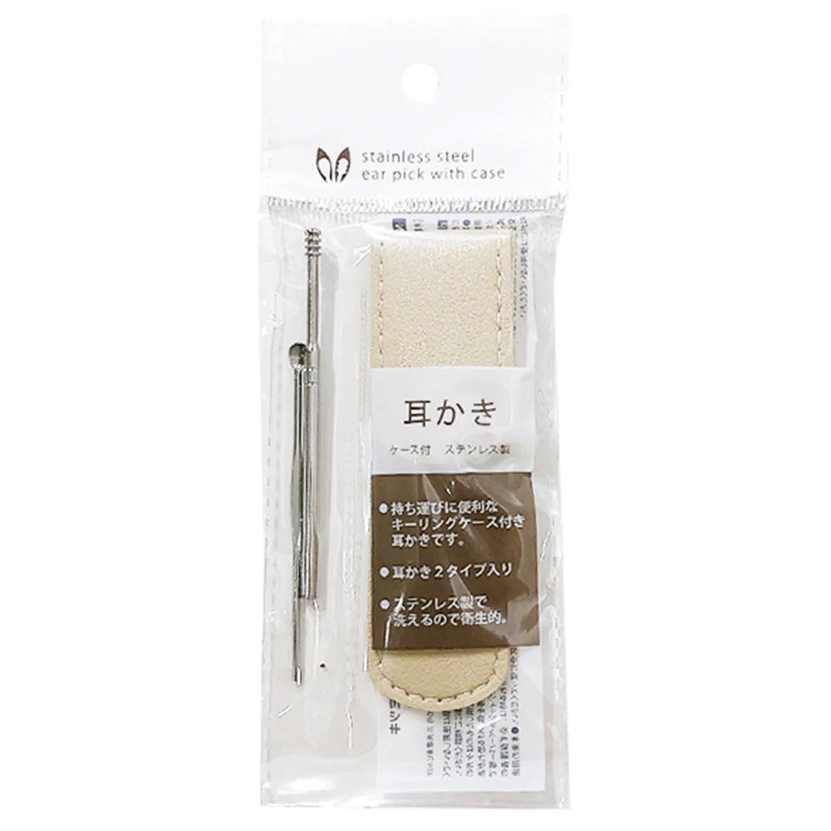 ケース付 ステンレス耳かき2P 368709 - Image 2