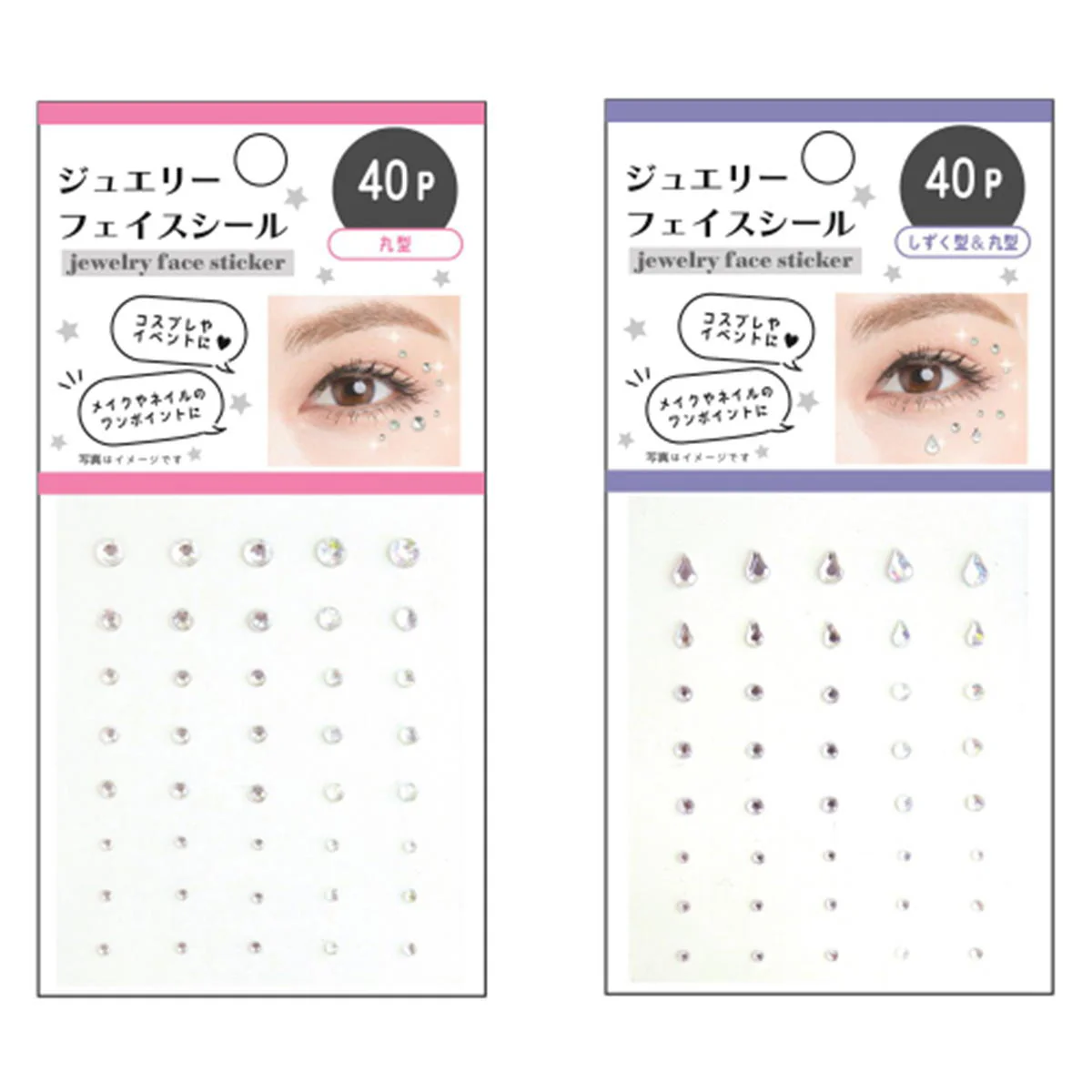 【OUTLET】ジュエリーフェイスシール40p 363289