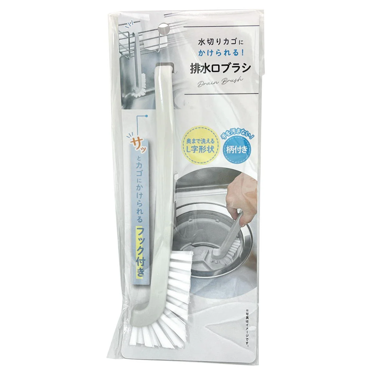 水切りカゴにかけられる！排水口ブラシ 363447