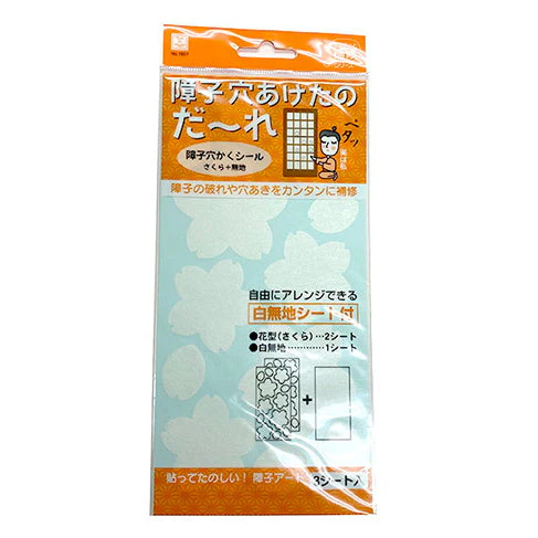 障子テープ 障子穴かくシール さくら＋無地　019143