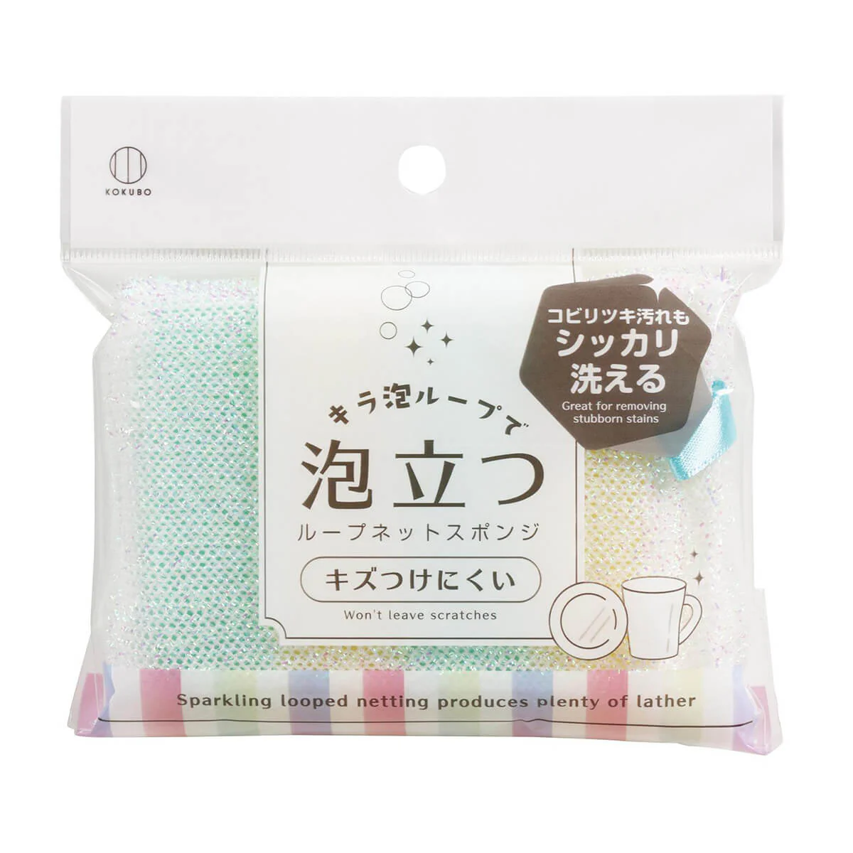 泡立つループネットスポンジ 323669