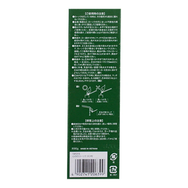 蝋燭 ろうそく 仏具 心の灯ローソク 大3号 1時間40分 8本入 015139 - Image 3
