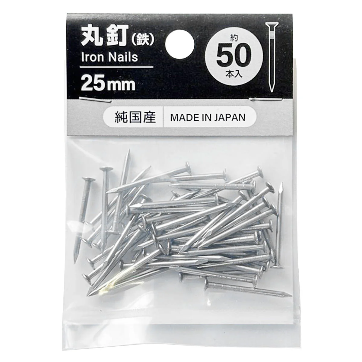 丸釘25mm50本入り 362483