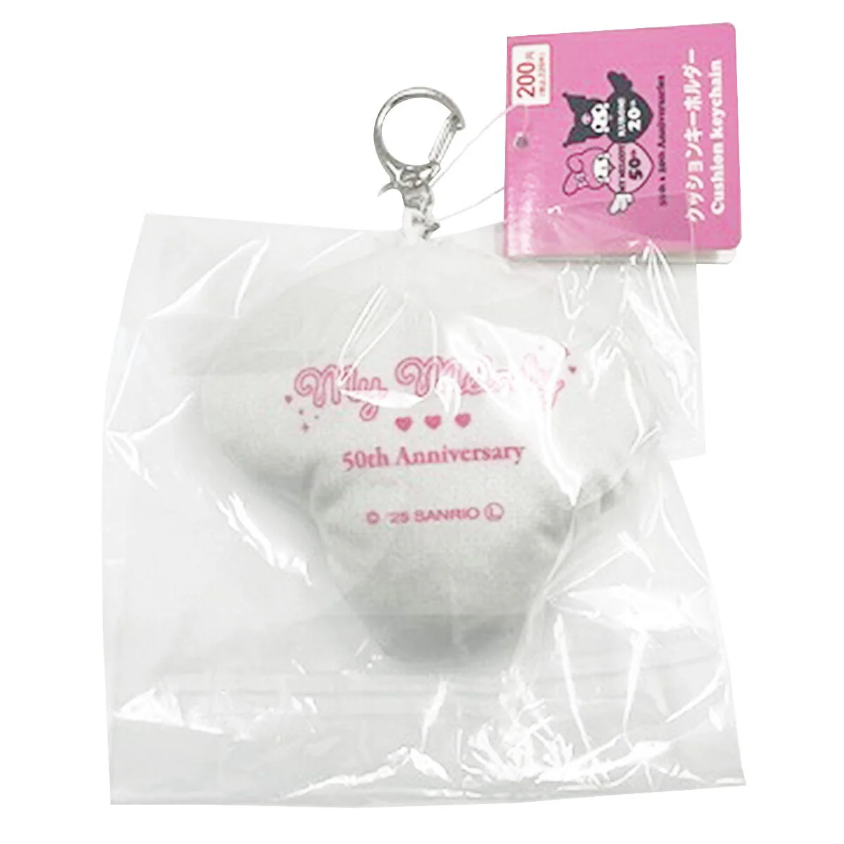 【OUTLET】sanrio マイメロクッションキーホルダ50th白 346005 - Image 3
