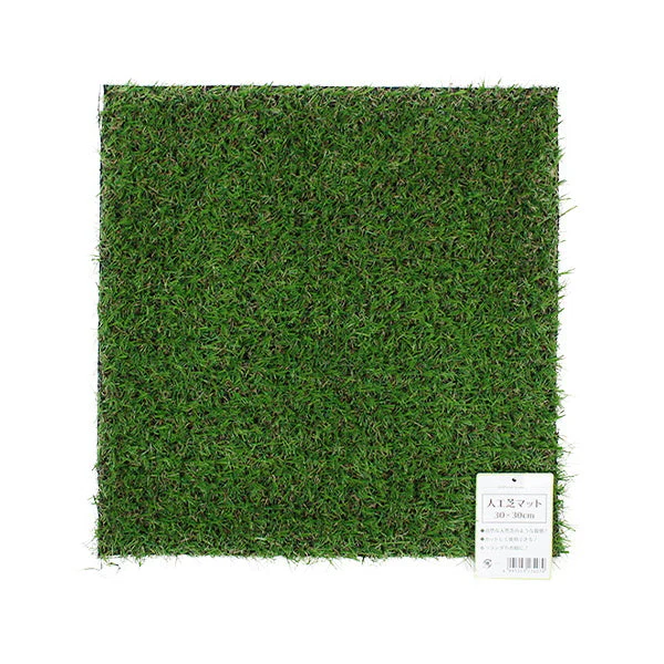 人工芝マット　335255 - Image 2