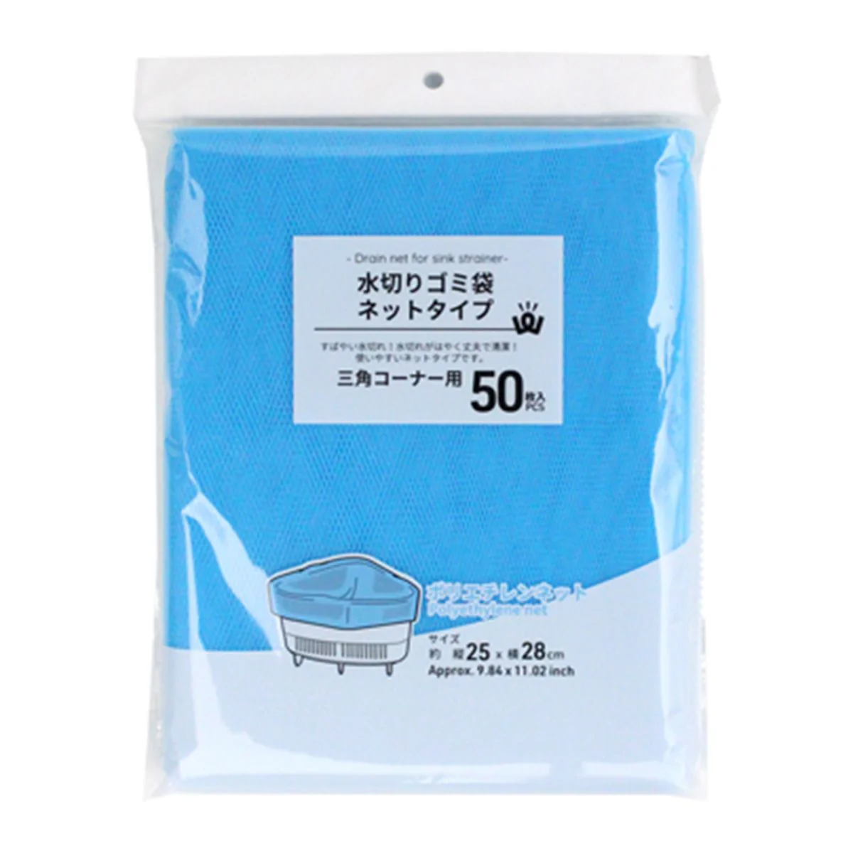 PB.水切りゴミ袋 三角コーナー用 50枚　029416