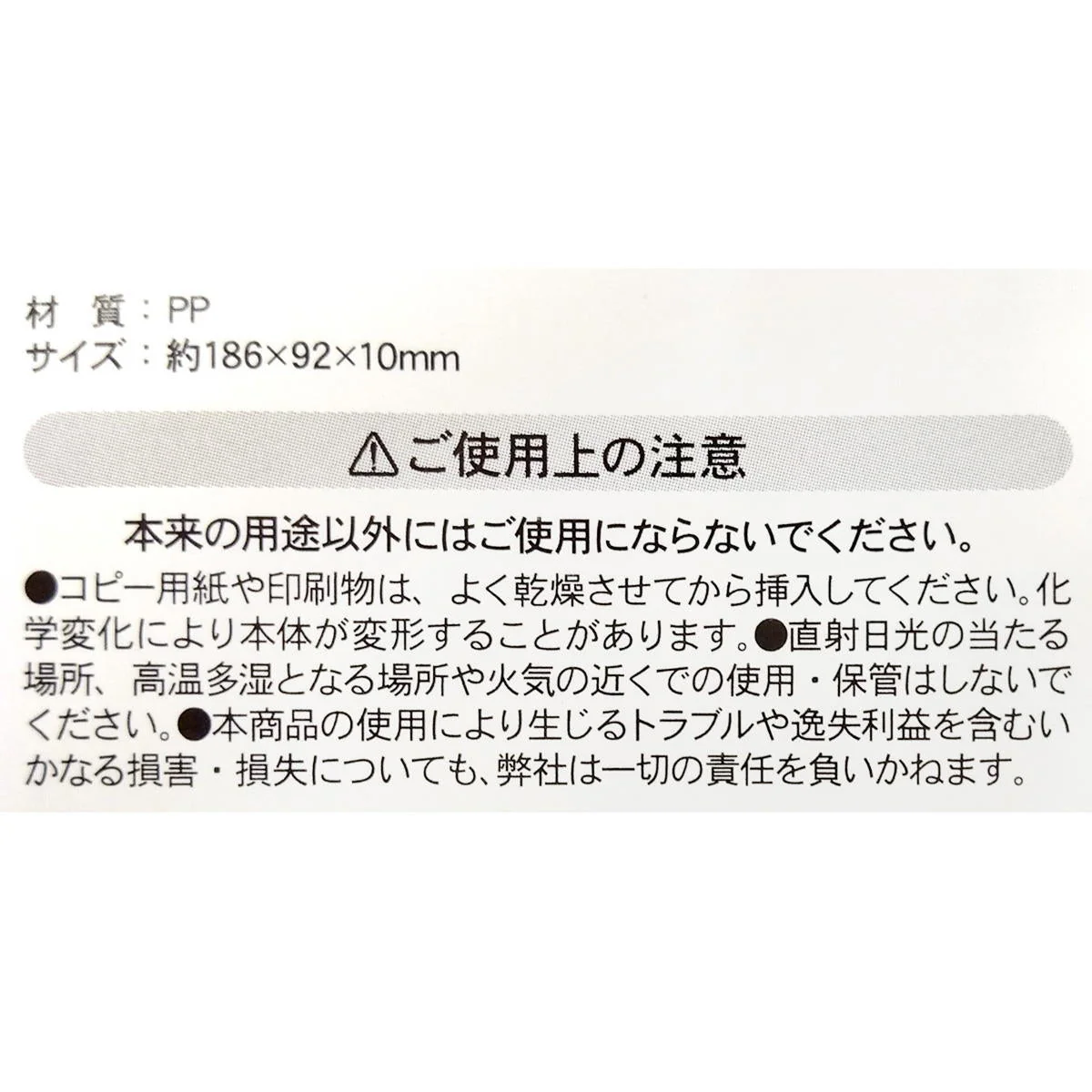 チケット収納ファイル 20P 縦 367431 - Image 3