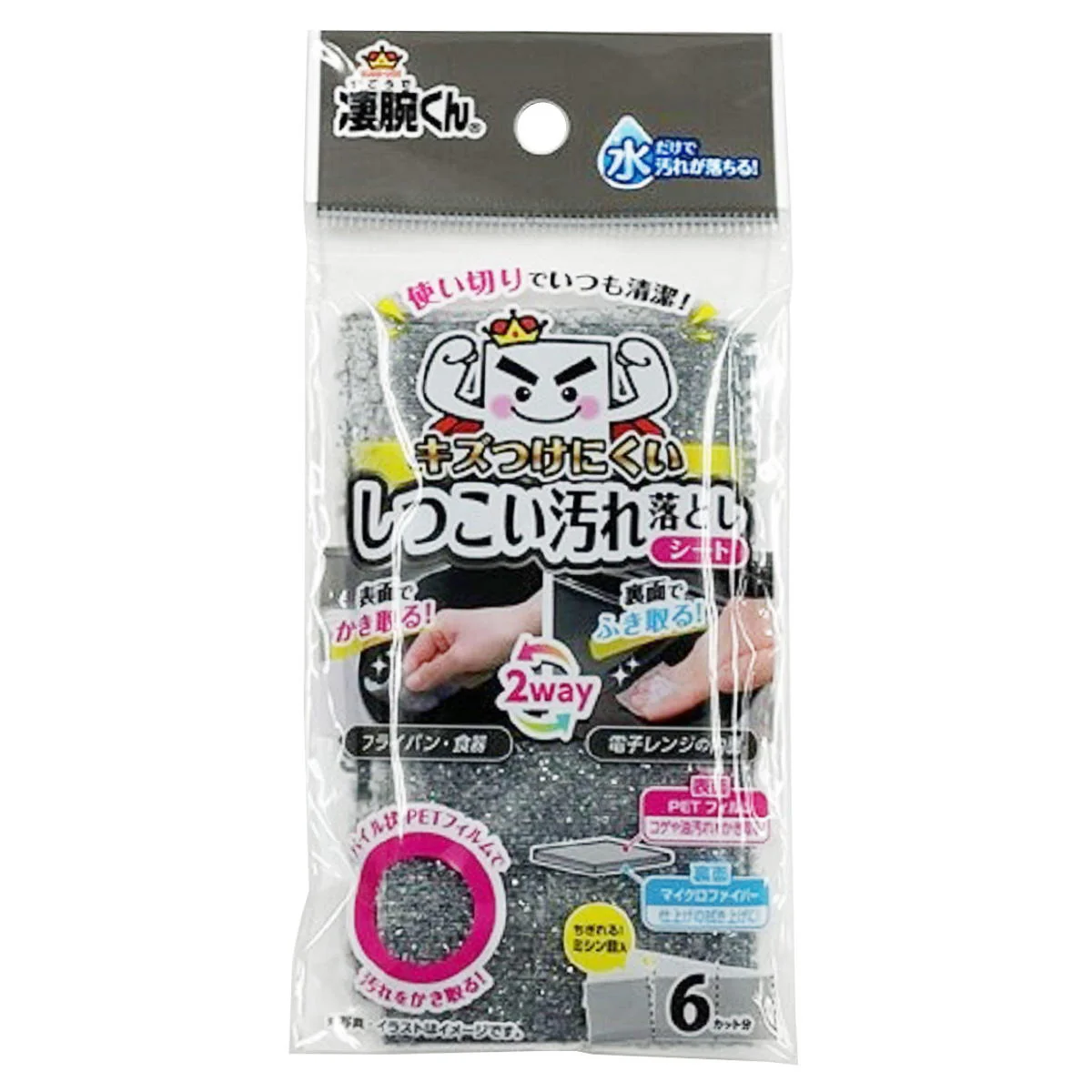 凄腕くんPETフィルムクロス6P 362908