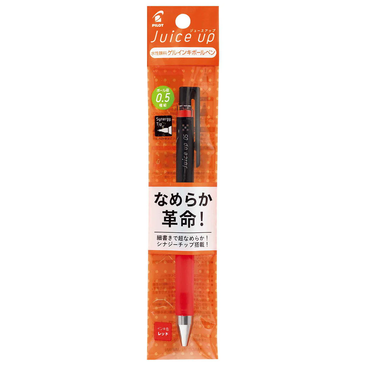 【OUTLET】ジュースアップ05 パック レッド 301516
