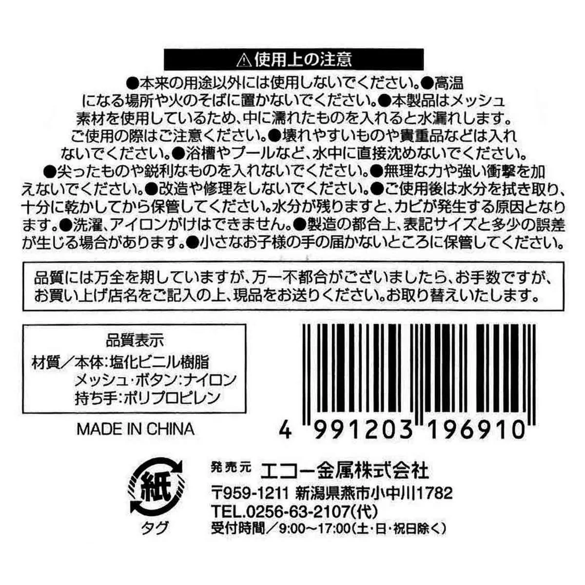 スパバッグ(グレー） 301535 - Image 3