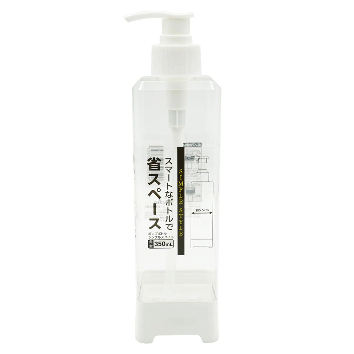 ポンプボトルシンプルスタイル角型350ml 347231