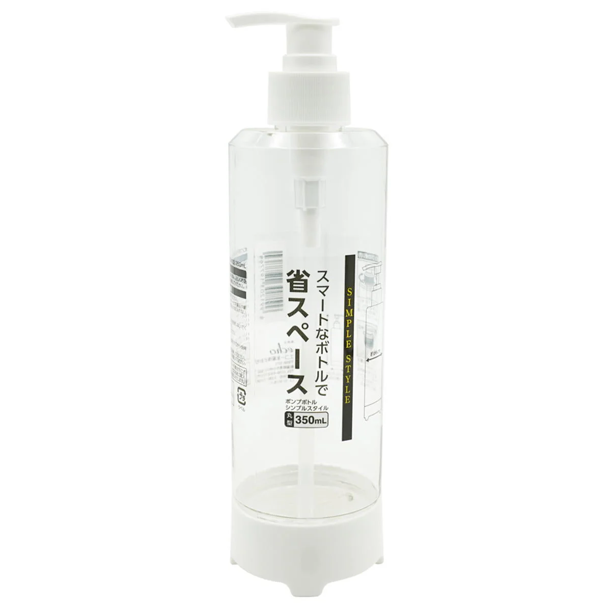 ポンプボトルシンプルスタイル丸型350ml 347232