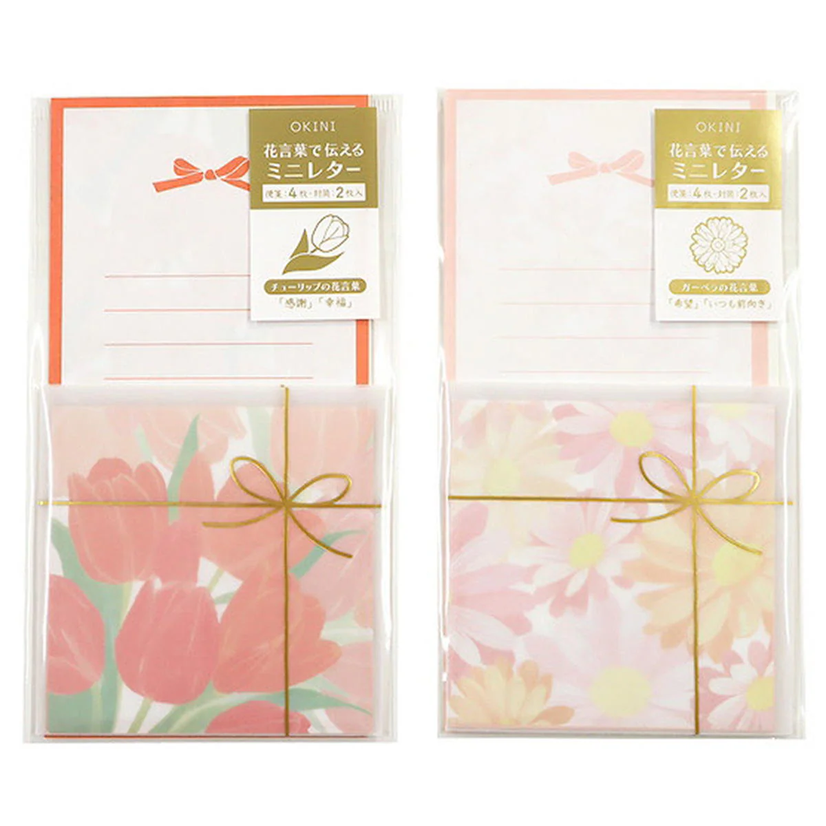 ミニレター スクエア 2セット 花言葉 361747