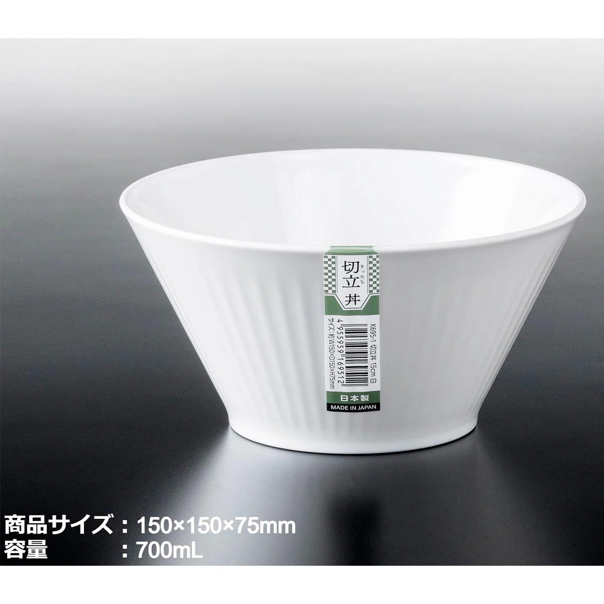 切立丼 15cm 白 363227 - Image 2