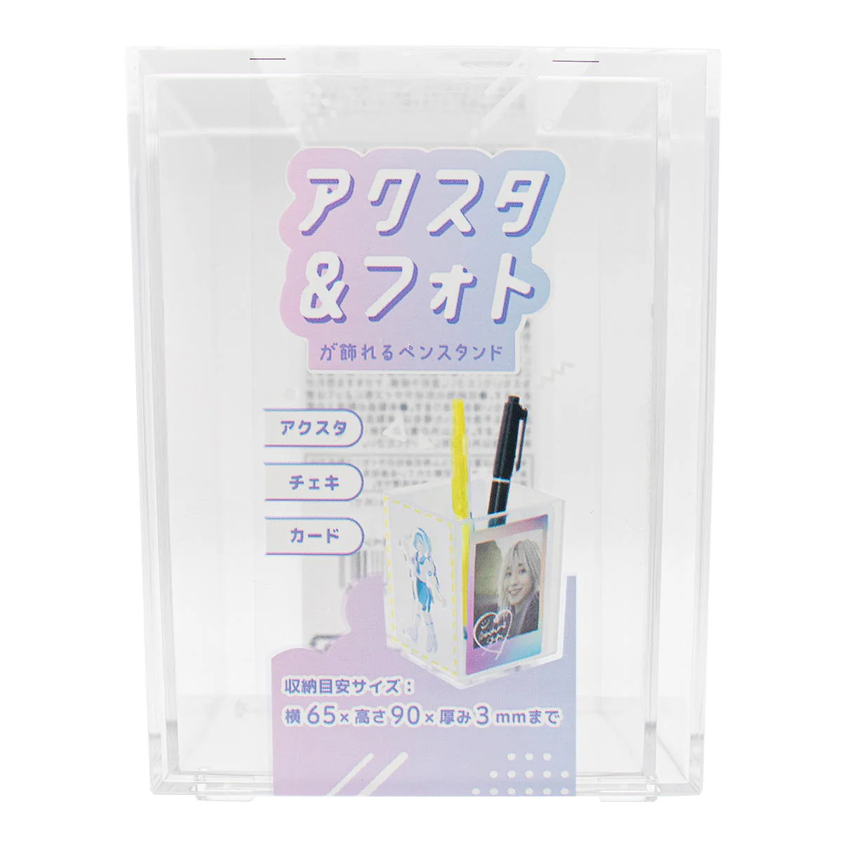 アクスタ&チェキ用ペンスタンド 363232 - Image 3