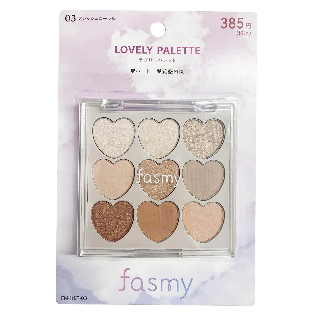 アイシャドウ PB.fasmyラブリーパレット 03 フレッシュコーラル 045310