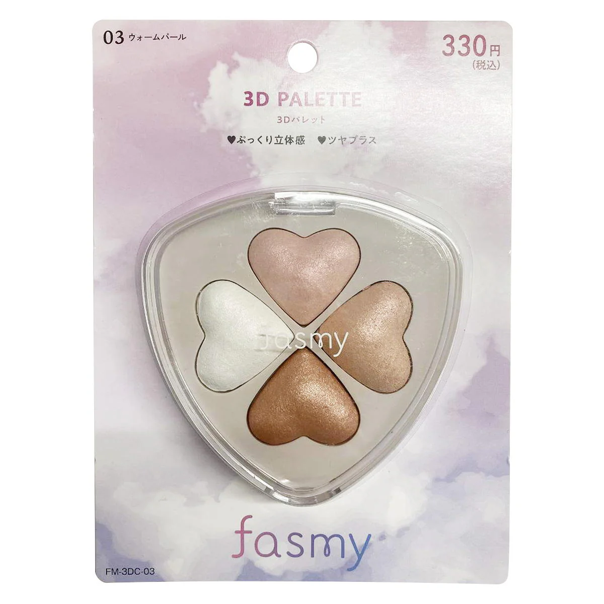 PB.fasmy3Dパレット 03 045399