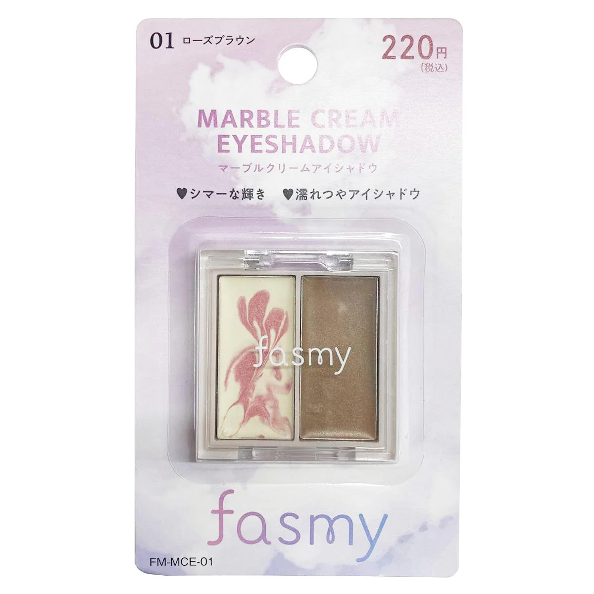 PB.fasmyマーブルクリームアイシャドウ 01 ローズブラウン 045443