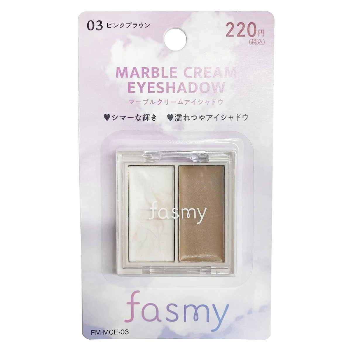 PB.fasmyマーブルクリームアイシャドウ 03 ピンクブラウン 045461
