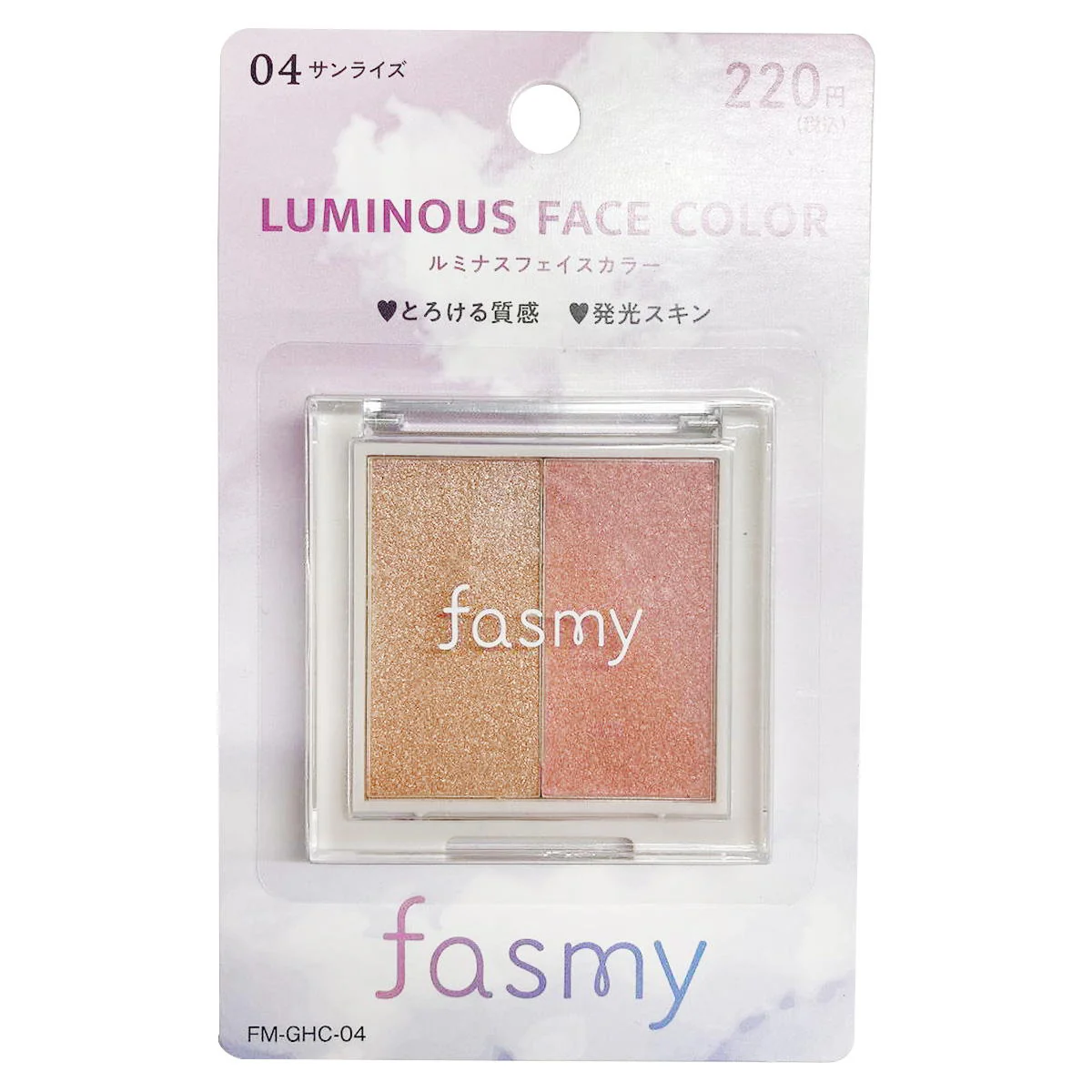 PB.fasmy ルミナスフェイスカラー 04 サンライズ  045569