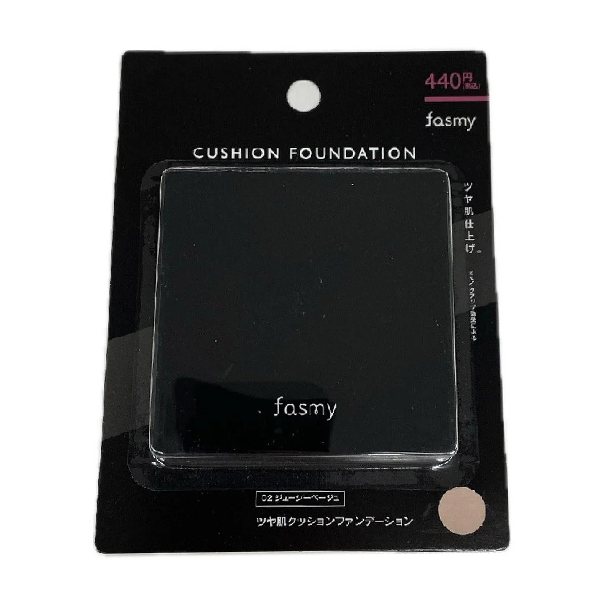 PB.fasmyツヤ肌クッションファンデーション02 ジューシーベージュ  057868