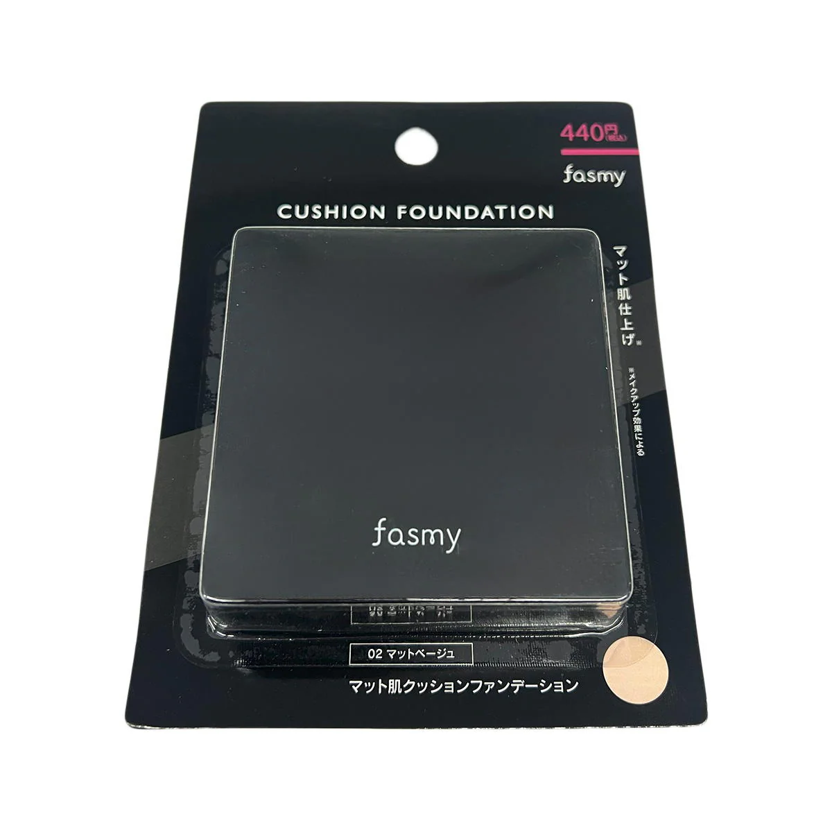 PB.fasmyマット肌クッションファンデーション02 マットベージュ  057870