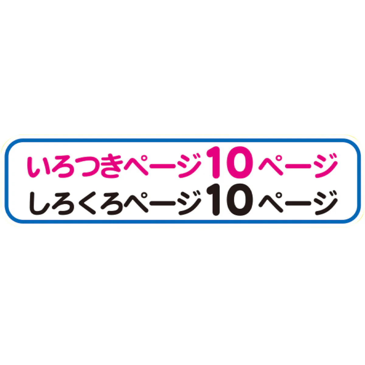 いろつきぬりえ　いろいろなくるま 355579 - Image 6