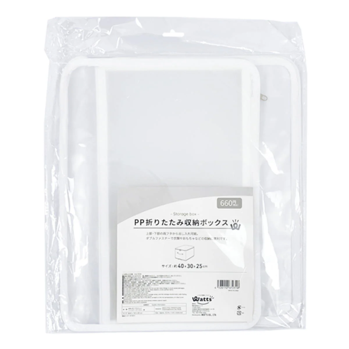 PB.PP折りたたみ収納ボックス 067231