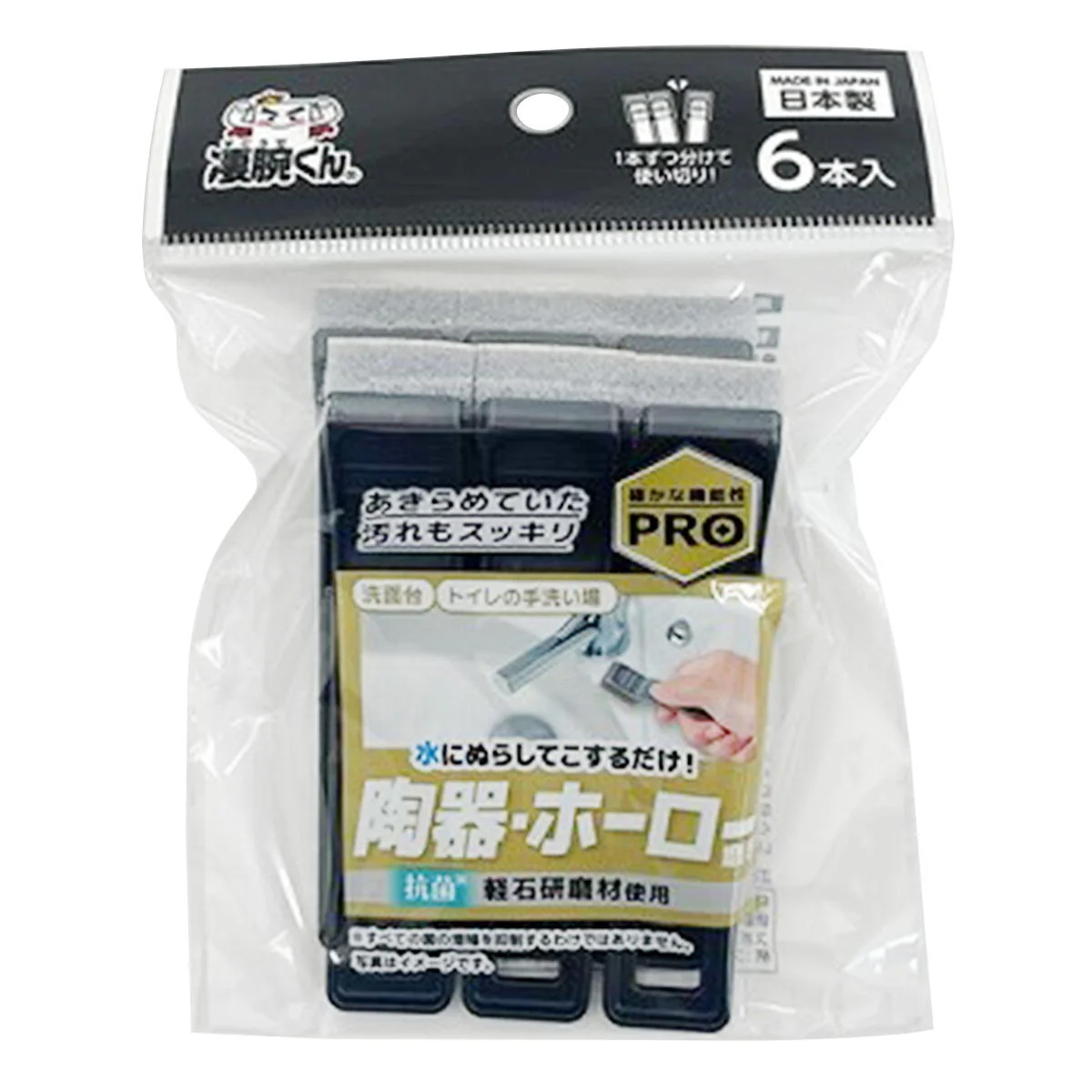 【在庫限り】凄腕くんトウキ・ホーローミガキ スティック 361276