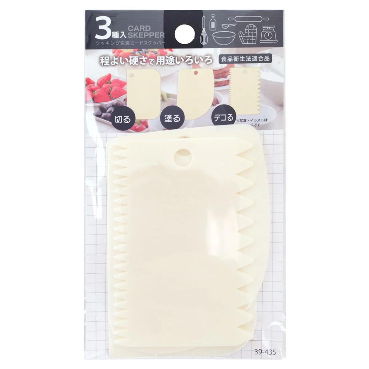 【OUTLET】カードスケッパー 3種入 363517