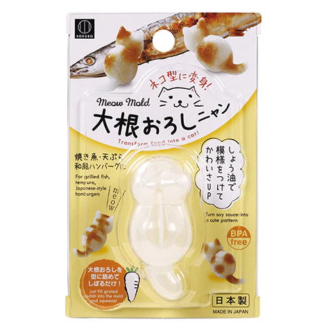 【在庫限り】大根おろしニャン 332578