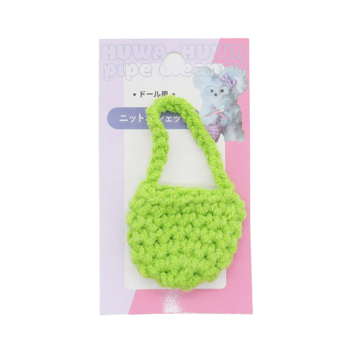 ニットポシェット ブルーグリーン 367860 - Image 2