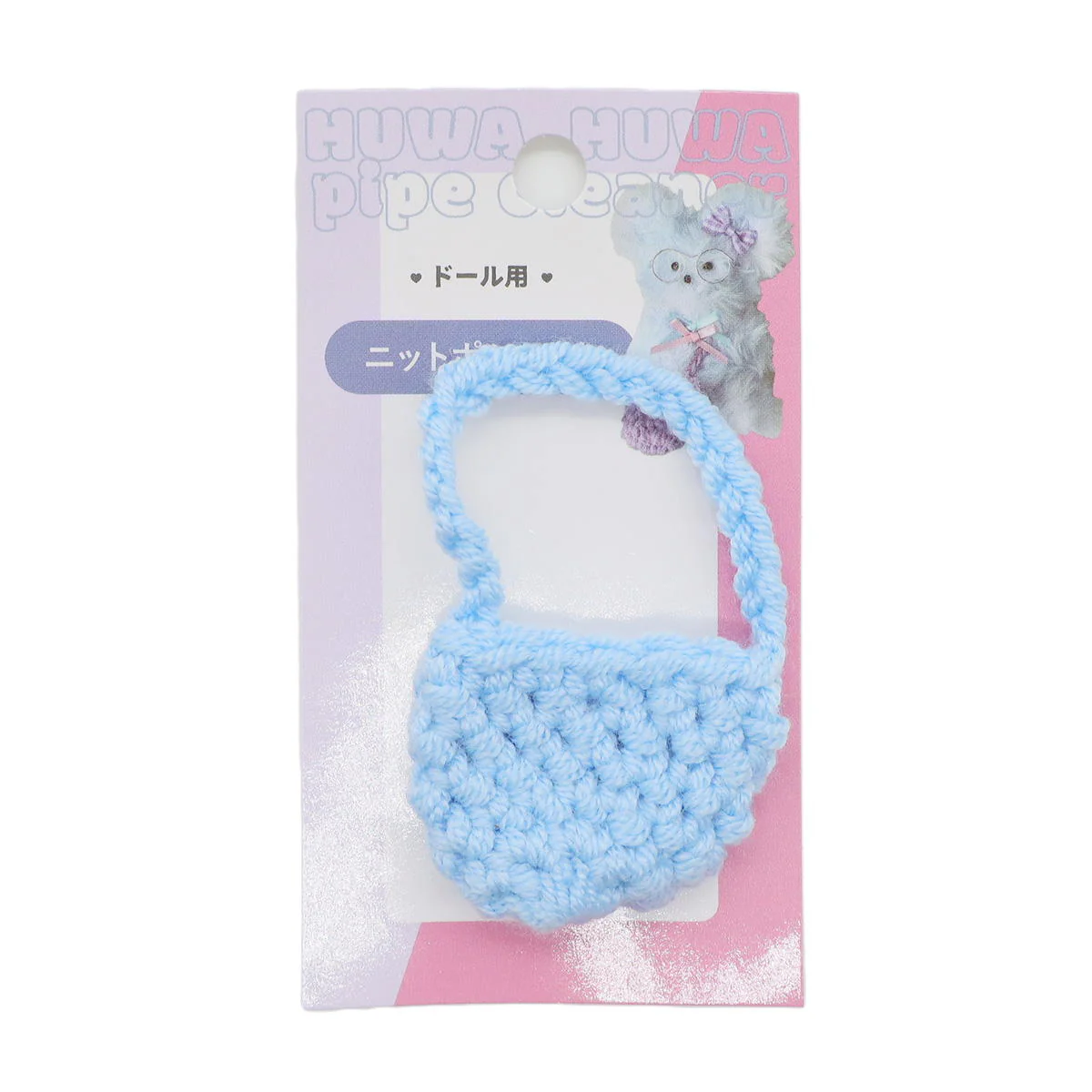 ニットポシェット ブルーグリーン 367860 - Image 3