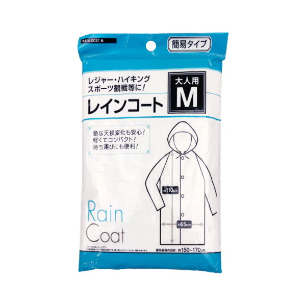 大人用レインコート M レインウェア 雨具 雨合羽 058918