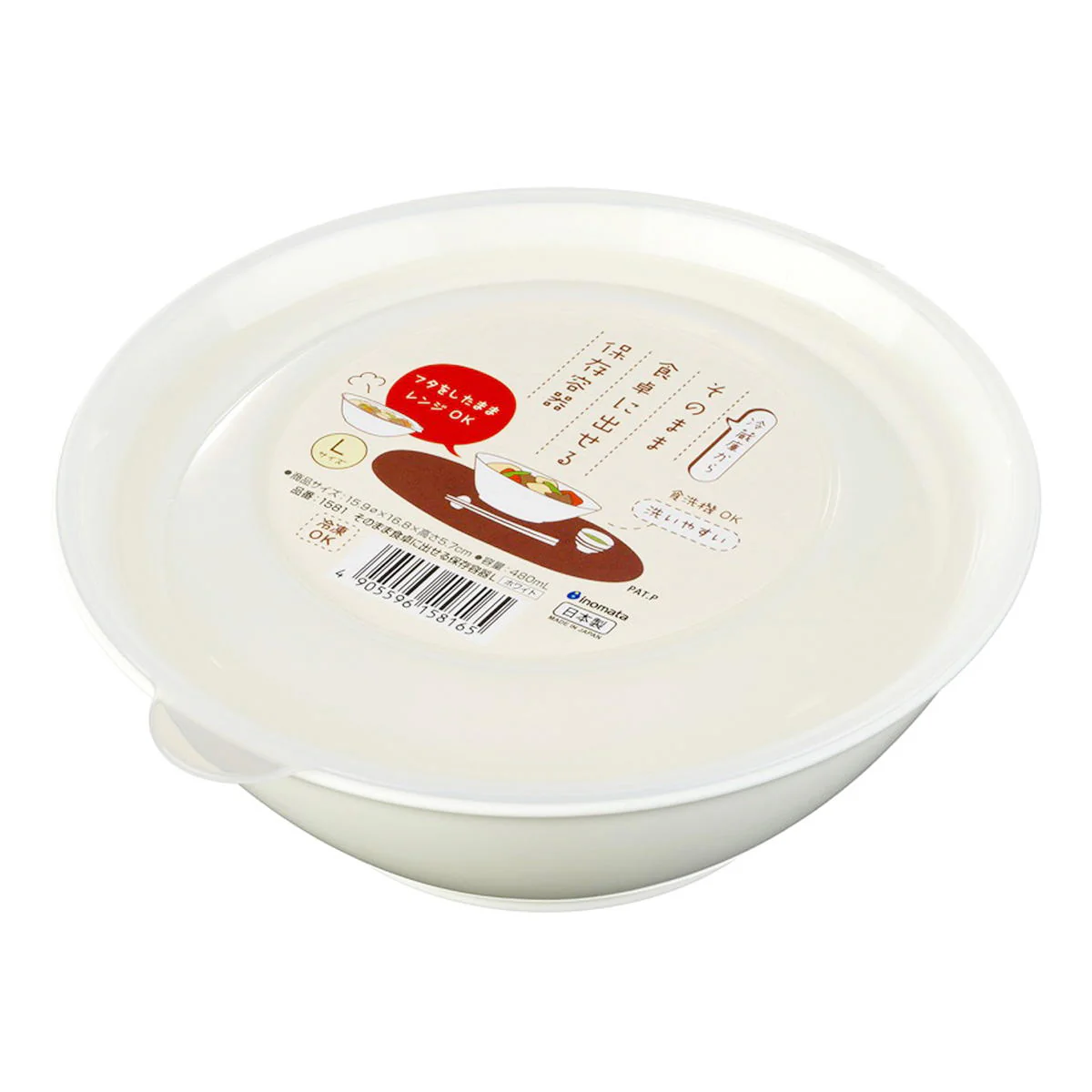 そのまま食卓に出せる保存容器 L 367466