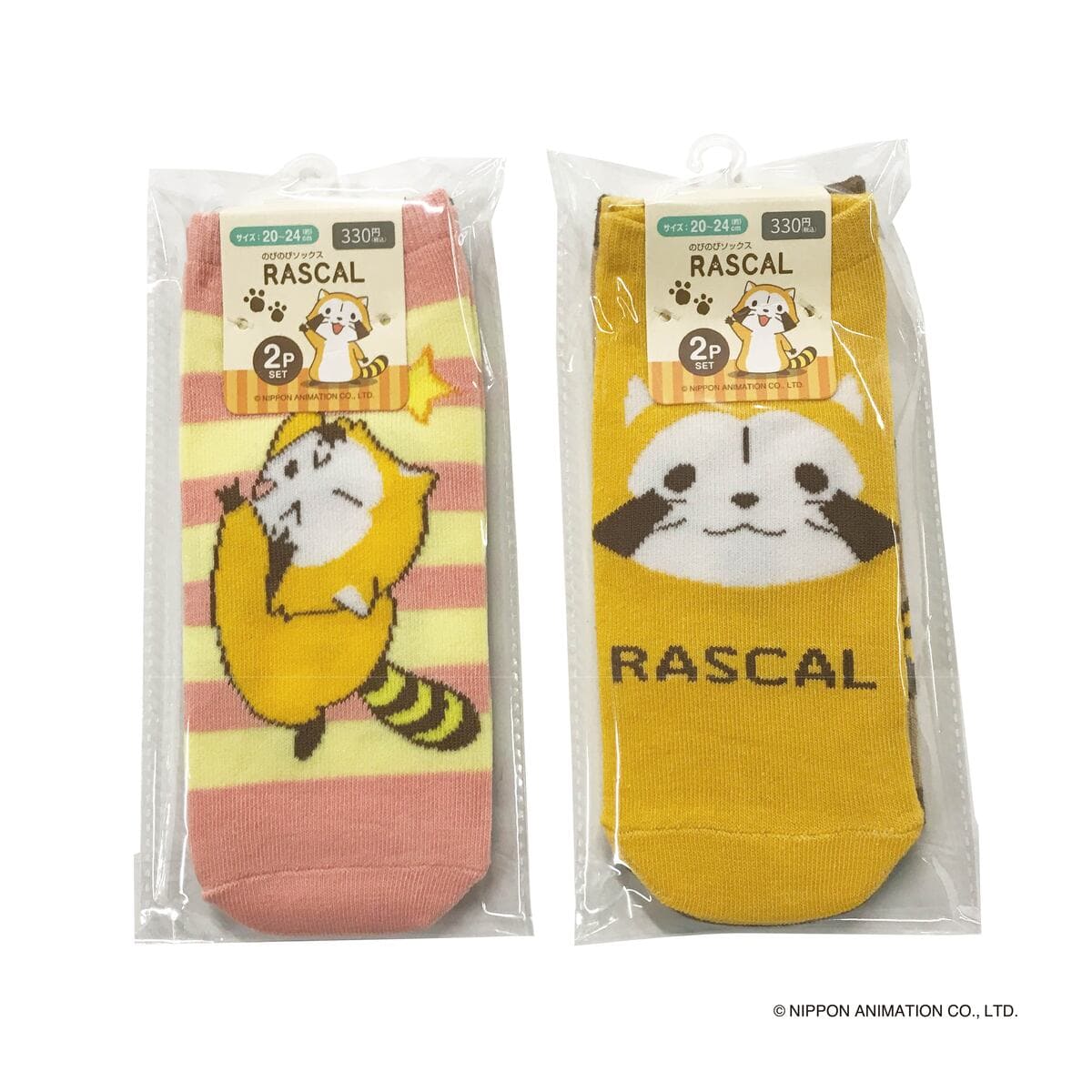 ラスカルのびのびソックス2P 370251 - Image 3